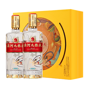 滨河九粮液53度白酒九粮香型甘肃名酒九粮酿造高端礼盒送礼佳品
