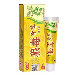 狼毒奇草蚊子臭虫毒蚂蚁咬螨虫跳蚤影翅虫叮咬消痒膏皮肤痒舒缓膏