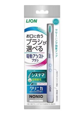 日本狮王LION声波式电动软毛牙刷