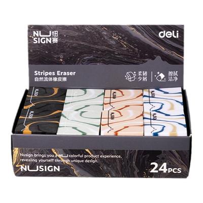 nusign纽赛自然流体橡皮