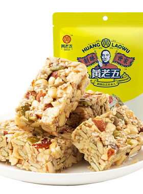 黄老五四川特产坚果酥208g小零食
