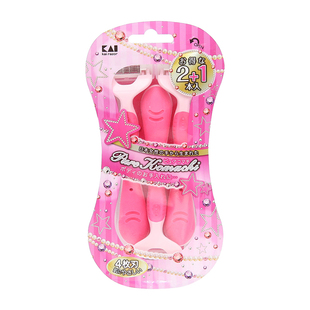 日本贝印刮毛刀剃毛刀专用男女士手动腋毛腿部私处脱毛神器剃毛器