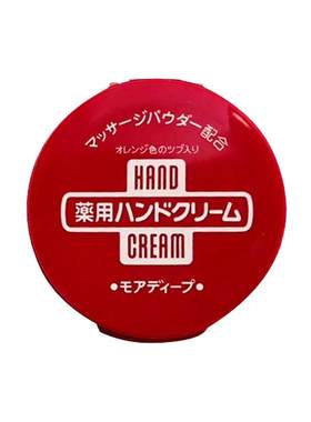 日本资生堂美润尿素护手霜女保湿