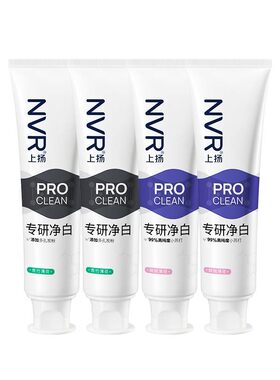 NVR益生菌美白去黄清新口气牙膏