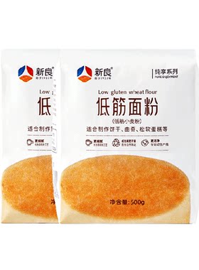 新良纯享低筋面粉1kg湿润绵软