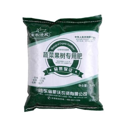 种菜有机肥有机肥种菜干牛粪包邮