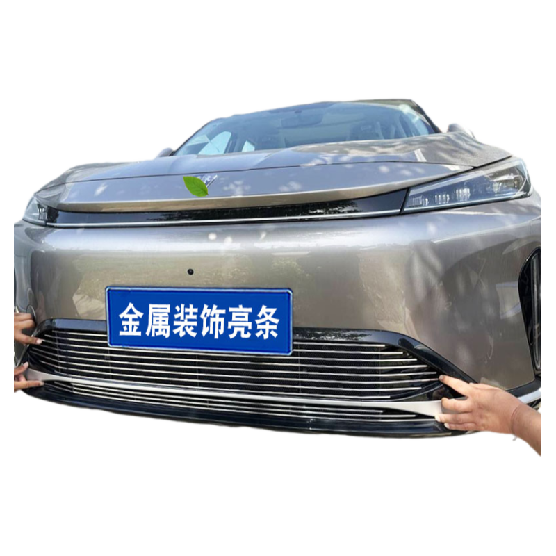 荣威D5XDMH前脸中网外观改装