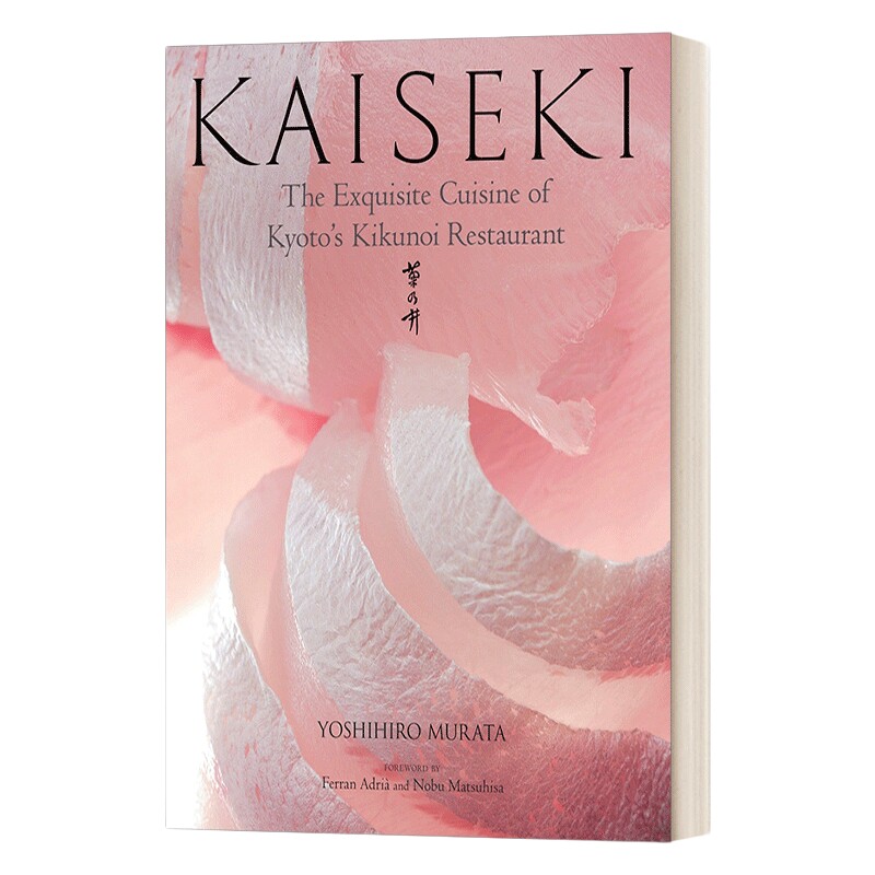 英文原版 Kaiseki 怀石料理 京都菊井餐厅的精致料理 精装 英文版 进口英语原版书籍
