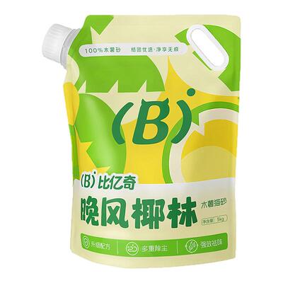 【顺丰包邮】比亿奇木薯猫砂