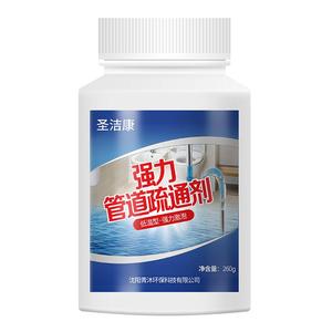 管道疏通剂强力溶解下水道厨房油污分解地漏马桶厕所堵塞除臭神器