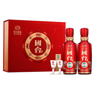 国台国标（2018年酿造）酱香型53度100ml*2双支礼盒装