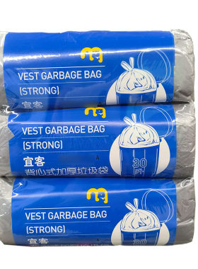 宜客垃圾袋90只麦德龙背心式家用