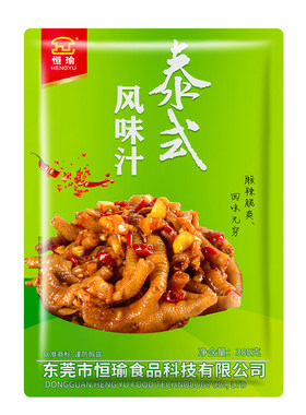 5袋恒瑜泰式风味汁柠檬鸡爪调料