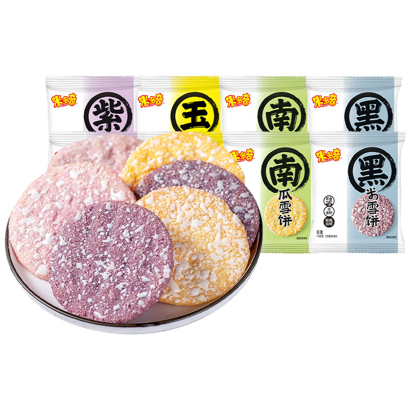 米多奇粗粮雪饼香米饼仙贝食品零食整箱