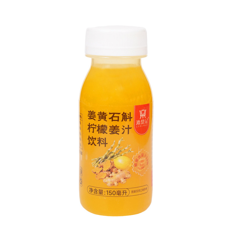 漉鼎记暖身姜黄石斛柠檬姜汁