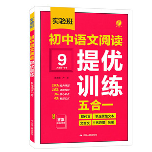 2025初中教材搭档数学八年级下册LJ鲁教版教材同步讲解训练含教材习题答案pass绿卡图书初三基础知识手册辅导书课堂笔记五四制专用