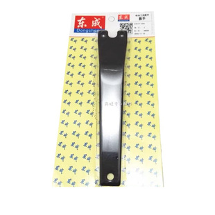 东成100角磨机扳手 东成125角磨机扳手 东成150角磨机扳手180扳手