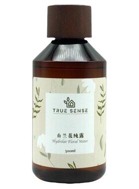 去黄控油喷雾收缩毛孔纯露爽肤水