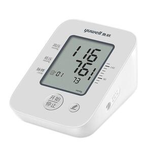 鱼跃语音电子血压计上臂式YE660AR充电家用高精准血压测量仪660CR