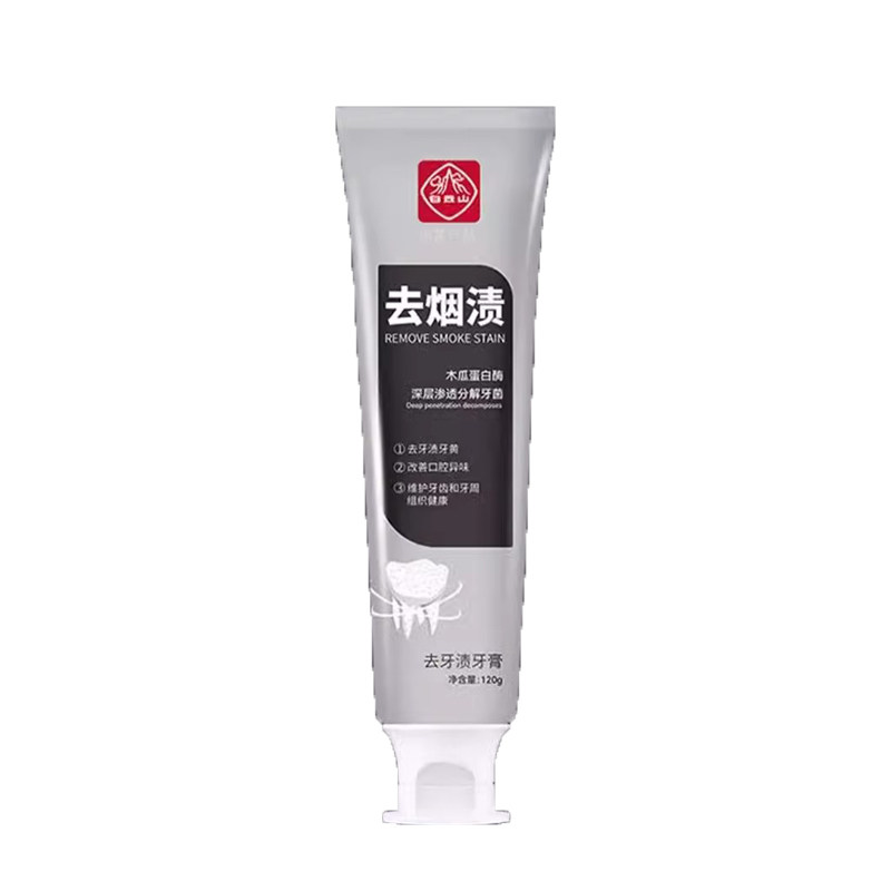 广州白云山去牙渍烟渍牙膏去黄牙牙膏