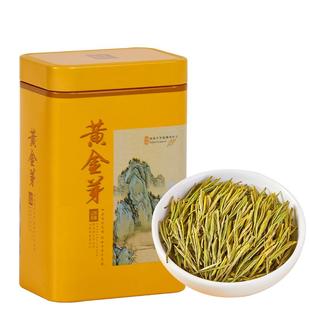 竹乡黄金芽2025新茶安吉奶白茶浓香型罐装正宗原产口粮茶