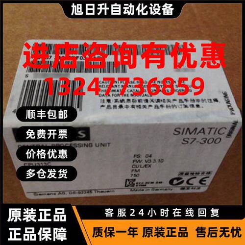 议价6ES7313-6BF03-0AB0西门子6ES7313-6BG04-0AB0 CPU 313C-2 PT