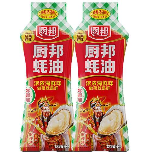 厨邦蚝油610g*2瓶挤挤装腌肉火锅调味品调料鲜蚝汁家用餐饮腌制