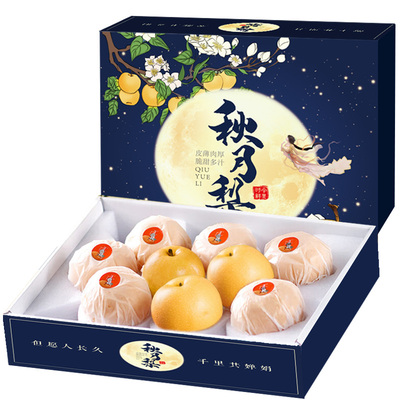 正宗秋月梨新鲜梨子水果