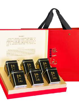 张一元中国红茉莉花茶礼盒300g