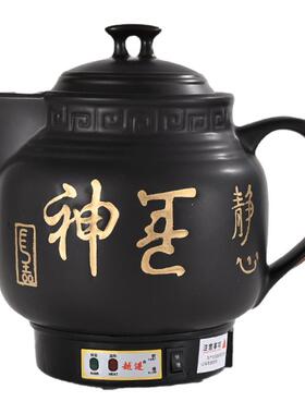 大容量【中医药店首选】发顺丰