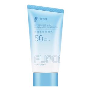 肤泊漫防晒乳霜清爽轻薄服帖自然