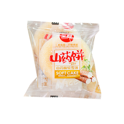 山药软雪饼适合中老年人吃的健康零食老人适合营养食品小吃不上火