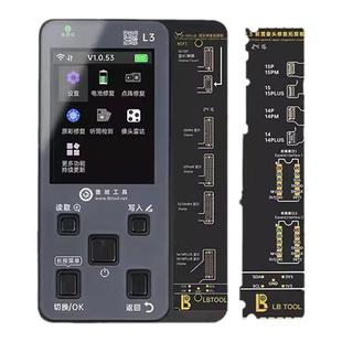 鲁斑鲁班前置摄像头修复排线16/15PM 14promax相机不对焦卡顿白底