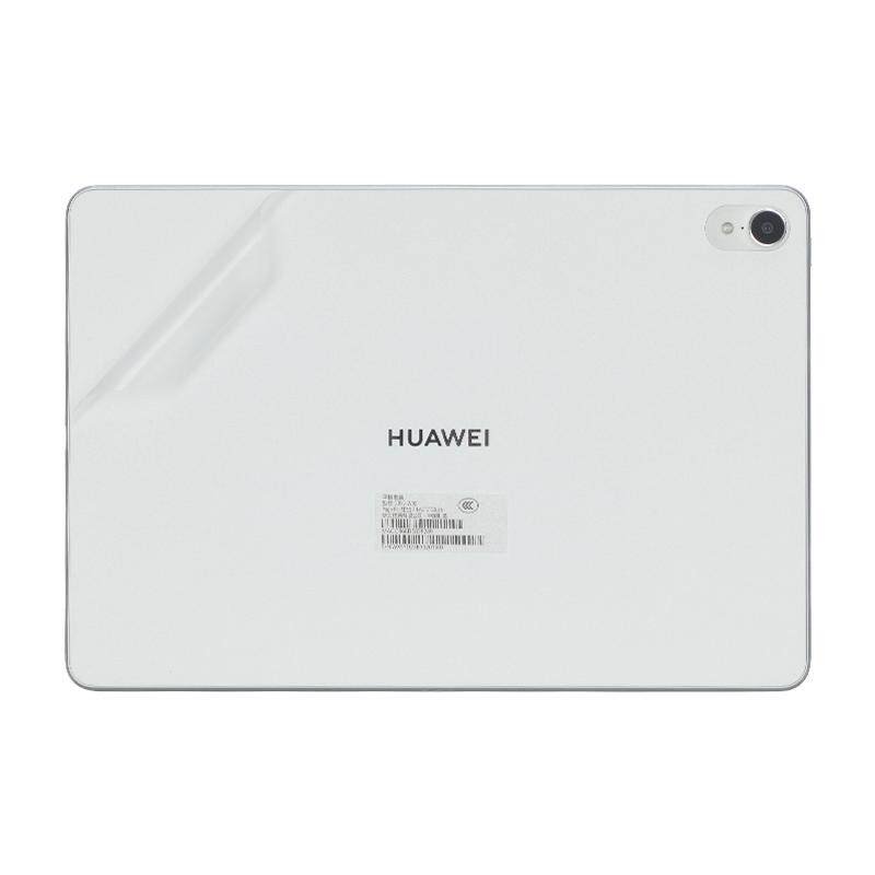适用华为MatePad Air 11.5寸保护膜DBY2-W00透明磨砂机身膜matepad Pro13.2平板背膜SL