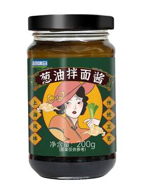 超味岛正宗老上海葱油拌面酱瓶装