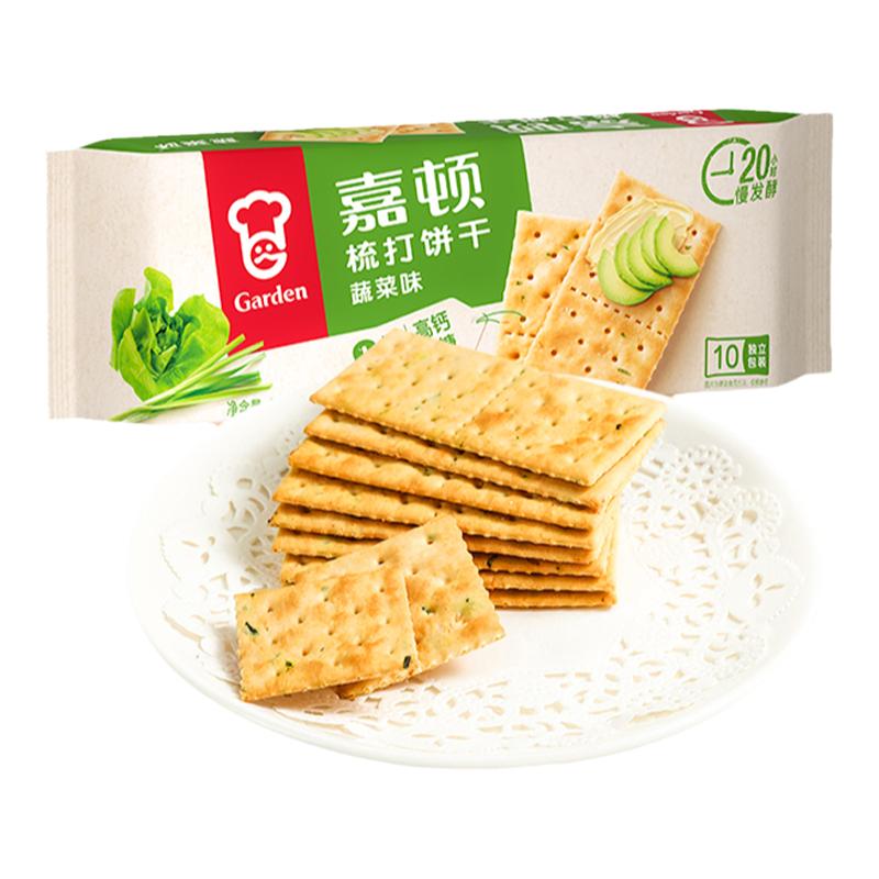 嘉顿 蔬菜味梳打饼干下午茶230g