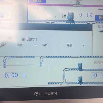 溢价-Flexem触摸屏 FE6156H，15寸大屏，DC24V供