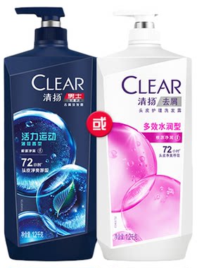【下拉享优惠】清扬去屑清爽控油洗发水大规格1.2kg洗发露囤货装