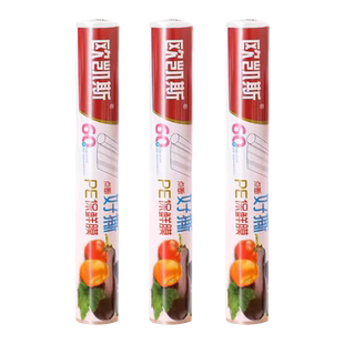 青团保鲜膜包装专用20cm断点式小号打包袋商用点断式艾糍粑清团纸