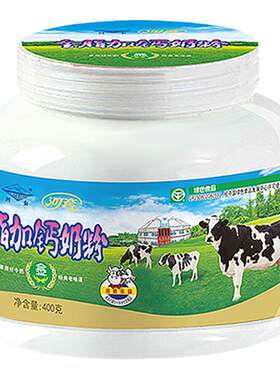 河套高钙1999年内蒙古老品牌
