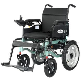 可孚电动轮椅老人专用残疾人四轮年轻人代步车折叠轻便智能全自动