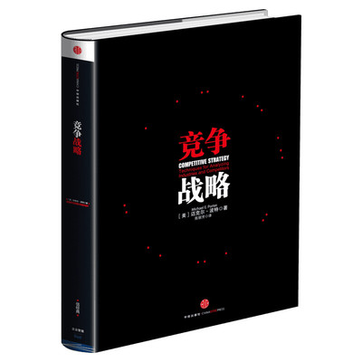 新华文轩旗舰店正版保障