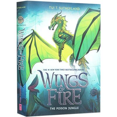 送音频 进口英文原版 The Poison Jungle  (Wings of Fire, Book 13) 精装儿童英语课外读物