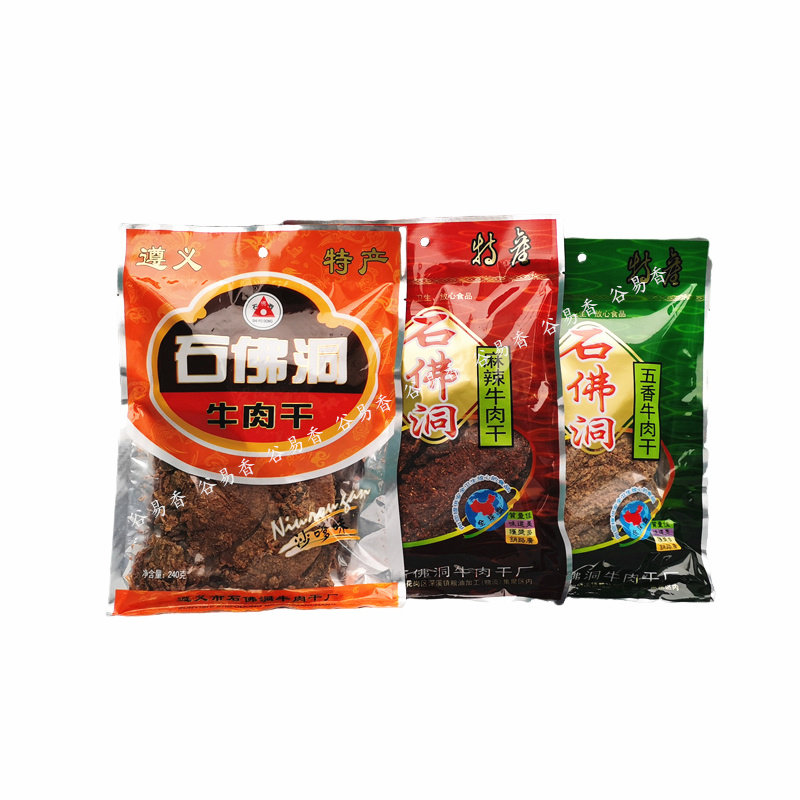 贵州遵义特产石佛洞牛肉干五香