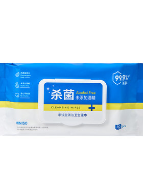 名创优品季铵盐清洁卫生消毒湿巾