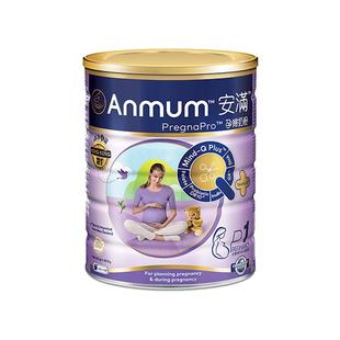 【自营】Anmum安满孕期备孕期港版进口含叶酸营养奶粉含勺800g/罐