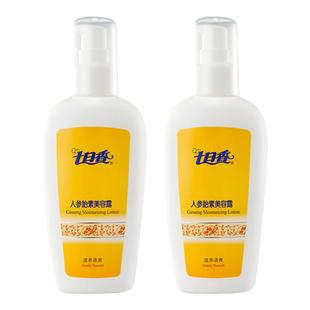 2瓶装 七日香人参胎素美容露180g滋润乳液润肤露擦脸油改善干燥