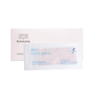 乾佰纳疤痕贴去遮盖隐形医用硅酮凝胶手术祛疤疤克修复除疤剖腹产