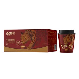 香飘飘香咖豹手冲鲜咖拿铁挂耳咖啡阿拉比卡咖啡豆金奖豆6杯礼盒
