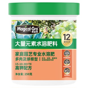 美益棵大量元素水溶肥花多多12号多肉盆栽球根专用叶面肥复合肥料